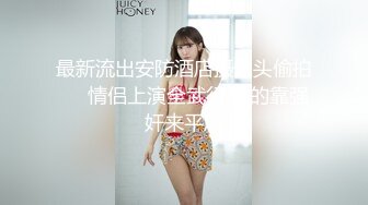 【新片速遞 】 熟女妈妈 宝贝 舒服吗 嗯 这是什么呀 不知道 阿姨在家被小伙摸大肥逼 爽的不停扭动身体 [123MB/MP4/02:08]