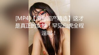 和闺蜜勾引老师-同事-上位-熟妇-少女-天花板-屁股