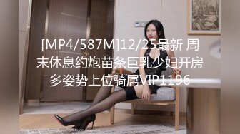 [MP4/ 471M]&nbsp;&nbsp;坐标杭州，双飞女神场，纯妹与表姐肤白貌美，无套啪啪，还有个小泰迪观战