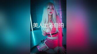 【新片速遞】YX校园系列 短牛仔裙清新小美女❤️穴边的毛从淡绿丁字裤窜出来了[220M/MP4/01:53]