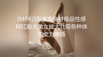 [MP4]S形魔鬼身材极品性感网红脸大美女被大壮哥各种体位全力爆插