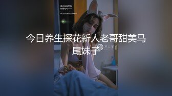 ★☆全网推荐☆★这是个神仙级别的美女，抖音小网红，十几万粉丝【甜心小西柚】清纯邻家乖乖风舞蹈专业养成的好身材，菊花小穴粉嘟嘟惹人爱这是个神仙级别的美女，抖音小网红，十几万粉丝【甜心小西柚】清纯邻家乖乖风舞蹈专业养成的好身材，菊 (4)