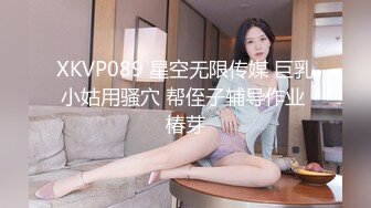 约炮夜店上班的大眼睛美乳嫩妹子 小蛮腰翘臀叫声好听