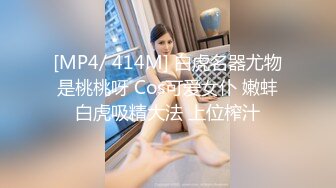 极品媚黑骚婊❤️顶级绿帽大神『KANOCOXX』魅黑小骚货，沉迷黑鬼的大屌 小巧的身材被大老黑肉棒直接捅到子宫了3[MP4/976MB]