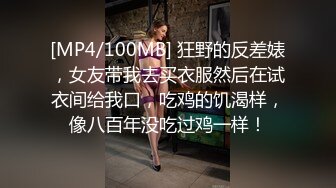 E奶猫咪新娘抖乳后续雪白肌肤，多支持追更更精彩