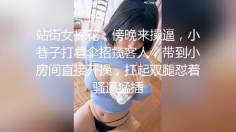 站街女探花，傍晚来操逼，小巷子打着伞招揽客人，带到小房间直接开操，扛起双腿怼着骚逼猛插