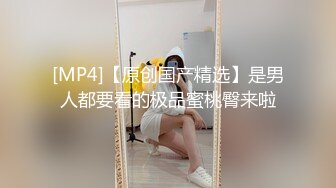 偷拍大师东莞会所选妃 选了个1100元的江西气质美女鸳鸯浴完床上各种姿势草对白清晰