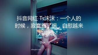 起点传媒 XSJ-046《我的高潮病》一场豪放的性爱才能拯救她-优娜