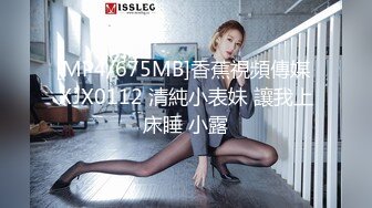 [MP4/ 2.11G] 童颜巨乳小女友跟小哥激情啪啪，全程露脸玩滴蜡小游戏，交大鸡巴让小哥舔逼