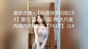 [MP4]STP31557 起点传媒 性视界传媒 XSJTC13 大学宅男与网红主播的约炮夜 沈湘妮(湘湘) VIP0600