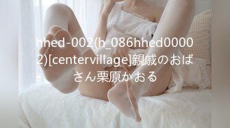 hhed-002(h_086hhed00002)[centervillage]親戚のおばさん栗原かおる