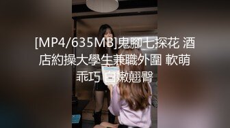 【自整理】光剑背景，星球大战主题的性爱之战，男女主角的性爱对决！GoodBetterSex最新大合集【95V】 (68)