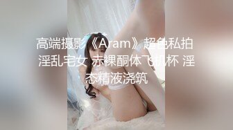 愚人节新作洗手间铐住窒息调教【私人玩物】JK少女黄瓜真是好吃又好用1