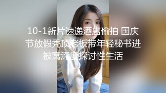 “我高潮来了2次,”酒吧猎艳搞到手的极品性感紧身包臀裙美女,沙发上疯狂爆插,干的美女高潮一浪接一浪.国语