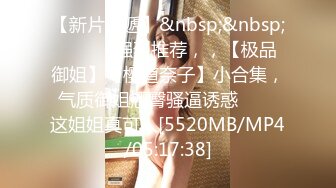 【全網首發】《人氣網紅私拍》國版乳神大奶牛！萬人追崇OnlyFans超爆人間胸器巨乳小姐姐 (2)