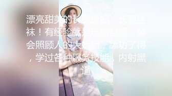 骚逼小姨子，背着她姐和我做爱筒介附完整下载链接