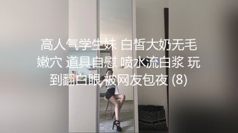 最新流出服装厂女厕 近距离偷窥白嫩的大屁股少妇 原档