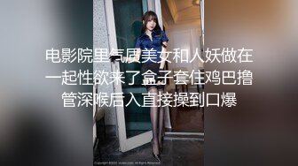 【pans精品】气质清纯女神【娃娃】7月最新直播+1部商城作品