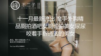 反差萝莉萌妹〖乖崽小a〗与大鸡巴爸爸各种啪啪 水晶棒紫薇 一线天白虎嫩穴插出白浆