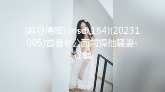 [MP4/544MB]父女乱伦酒后强上女儿-女儿粉穴被父亲的精液入侵