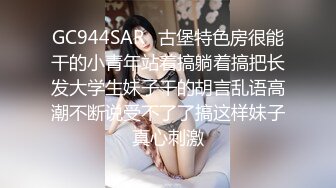 精厕黑丝可爱女友被单男草，欢迎留言或私聊狼友上车（上）