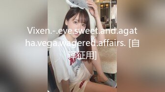 Vixen.-.eve.sweet.and.agatha.vega.wagered.affairs. [自译征用]