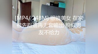 【新速片遞】 ♈· 爆乳熟女 · 娟子姐姐 ♈：大型运动会，4男4女，快乐无极限，淫秽Party，有钱人的快乐你想不到！ [262M/MP4/11:30]