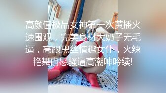 黑客破解网络摄像头偷拍 模特化妆间颜值女神洗澡后全裸化妆更衣