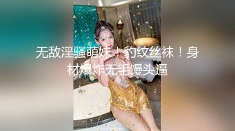 国产麻豆AV MSD MSD015 色从天降 新人女优 李小婵