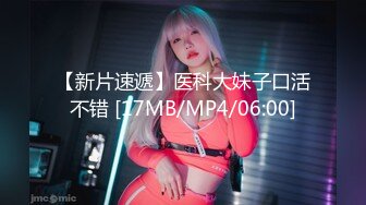 小哥2800元网约身材性感漂亮的包臀裙小美女