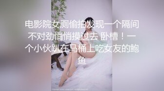 《台湾情侣泄密》大二美女和前男友的私密视讯被渣男分手后曝光