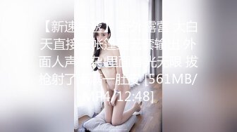 JVID重磅 7月最新 172极品女神  noname  调教性爱  超近特写镜头展示无毛美穴！