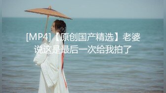 最新极品女神剧情系列-漂亮小姨子勾引姐夫开房做爱 被姐姐现场抓奸 竟发现姐姐拉链没拉好 高清720P完整版