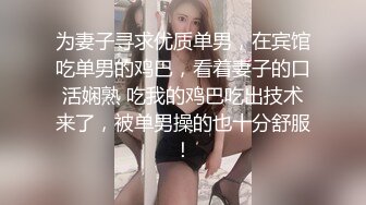 操JK制服小萝莉