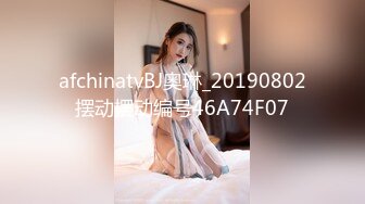 afchinatvBJ奥琳_20190802摆动摆动编号46A74F07