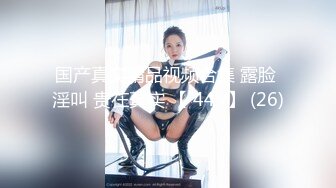 [MP4/2.4G] 電撃降臨『頂級丝袜無碼』甜美御姐-立花美涼