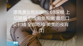 漂亮美女吃叫啪啪 69深喉 上位骑乘 白虎鲍鱼粉嫩 最后口交射精 全部吃掉 美美的夜宵 (1)