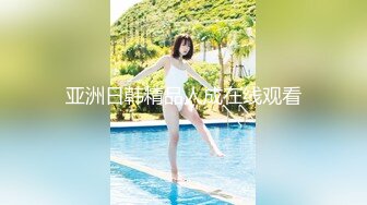 【经典爆摄队】中国女子高校无门厕所全集（上） (5)