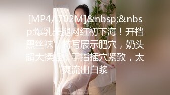 颜值不错大奶妹子【香蕉妹妹】情趣装单人自慰，沙发跳蛋塞逼近距离特写，很是诱惑喜欢不要错过