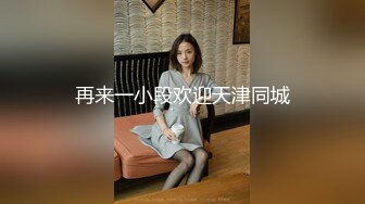 艾丝出差订错房间三人同住 秘书被两个肉棒填满 前后夹击