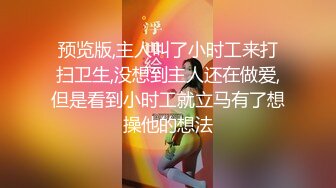 大像传媒之兄弟服侍輕熟女3p大戰巨根挑戰