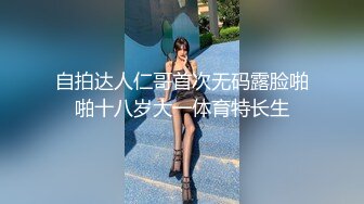 WANZ-818 高杉麻里の凄テクを我慢できれば生★中出しSEX！高杉麻里