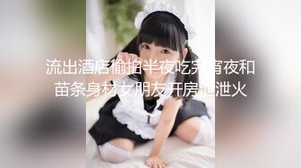 ✿91制片厂✿ 91YCM028 骚妻在盲老公前被爆操▌黑糖▌