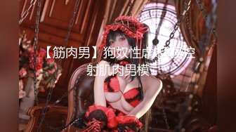 [MP4/754M]11/7最新 KTV里给女同事下药带回酒店各种姿势虐打桩操的舒服VIP1196