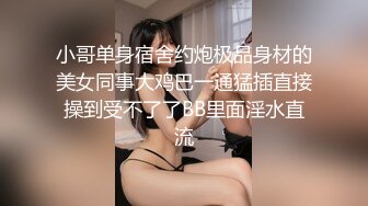 后入女神大白屁股 骚味十足