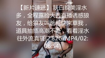 [MP4/ 587M]&nbsp;&nbsp;賓館約啪G罩杯爆乳少婦,小茓毛毛刮得十分幹凈,擠上酸奶舔B,爆艹奶子晃來晃去