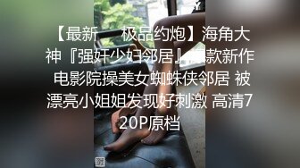 高端极品，皮衣漂亮小姐姐，里面性感短裙，苗条身材D罩杯豪乳，被美女发现1