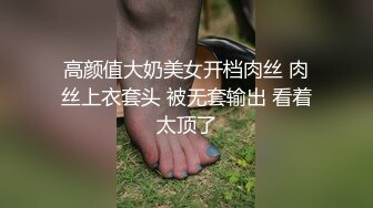 河北金贸大学 超级清纯学生妹 邢娅楠 与男友啪啪 在床上秒变淫娃 被渣男无套输出