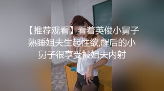 前女友是母狗，逼都肿了还要干