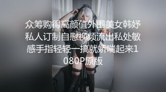 【美妖推荐】高颜值性感火辣TS小曼 吸RUSH自慰催情，边撸边揉奶，看表情要爽过神仙，射得太完美像瀑布！